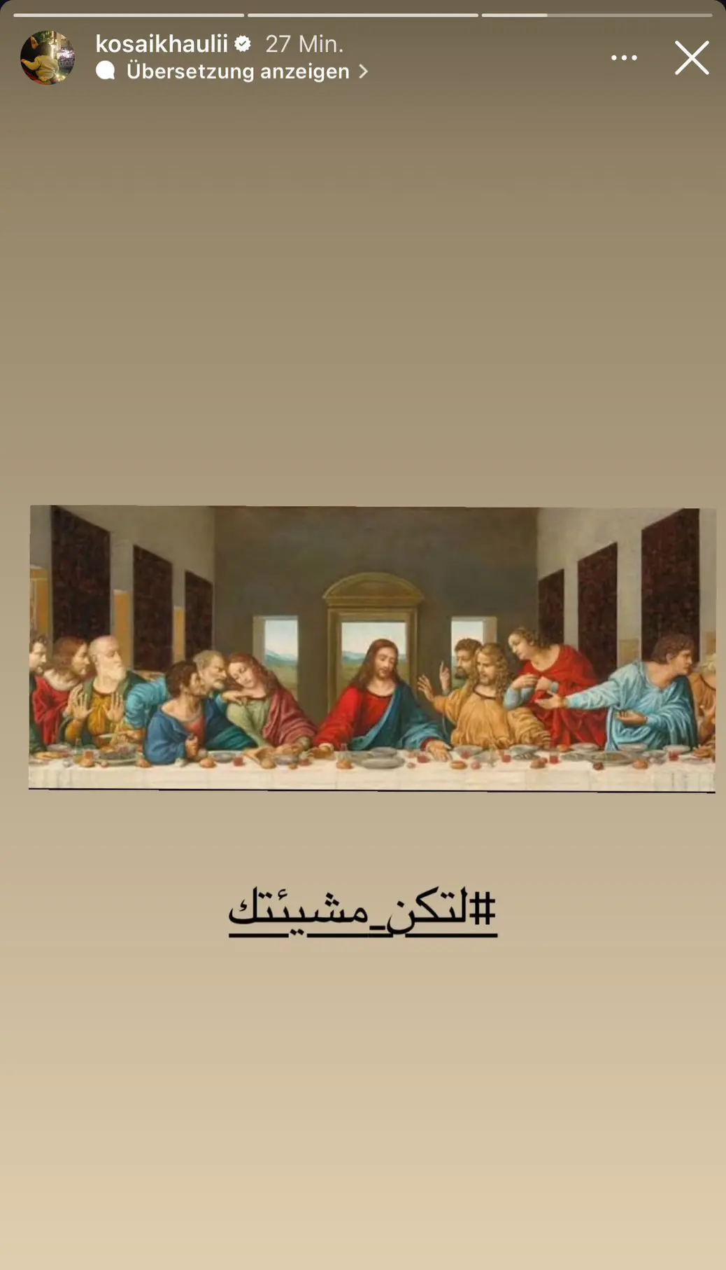 قصي خولي عبر حسابه في انستغرام