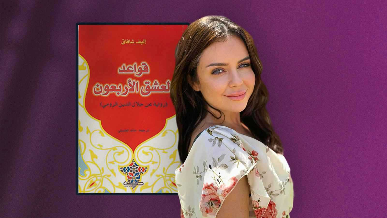 ماذا تقرأ سمر هنيدي؟