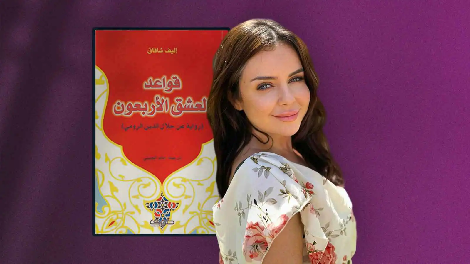 ماذا تقرأ سمر هنيدي؟