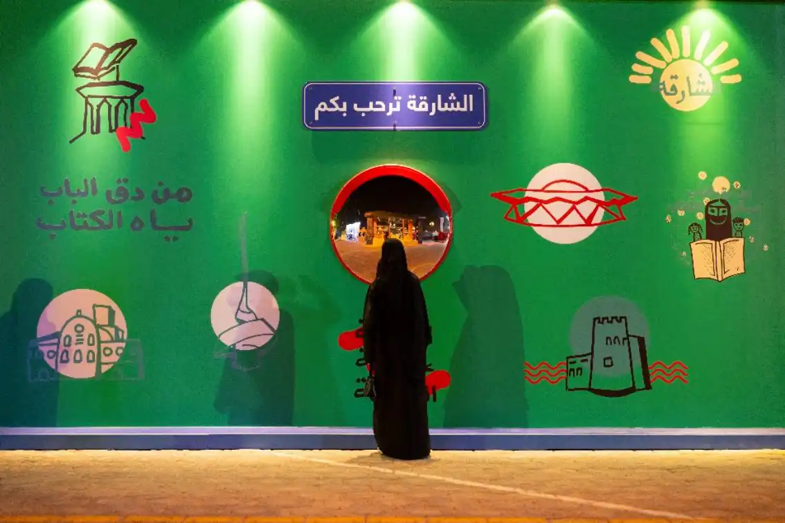 مهرجان الشارقة للآداب