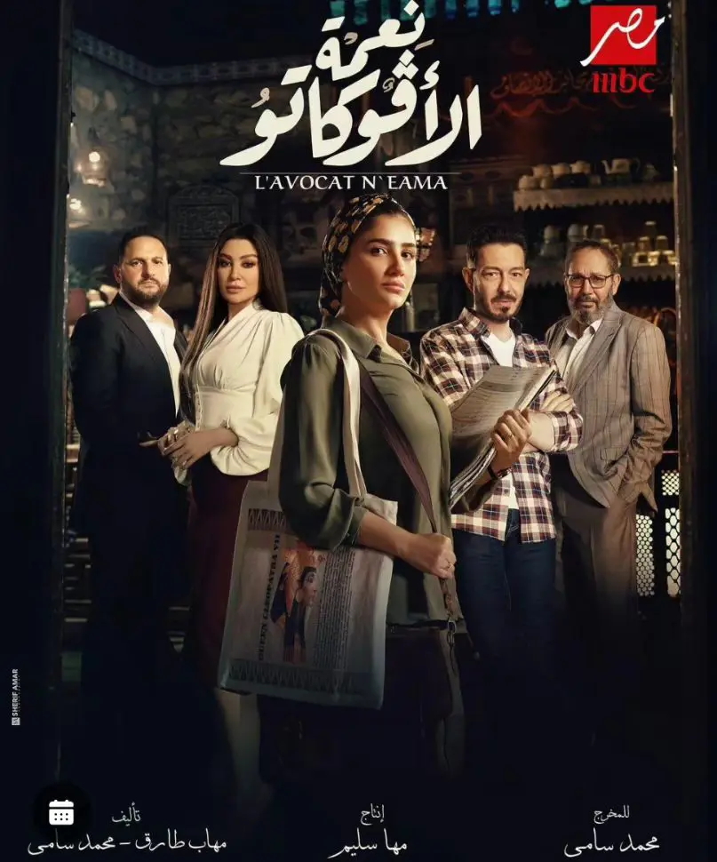 بوستر نعمة الأفوكادو