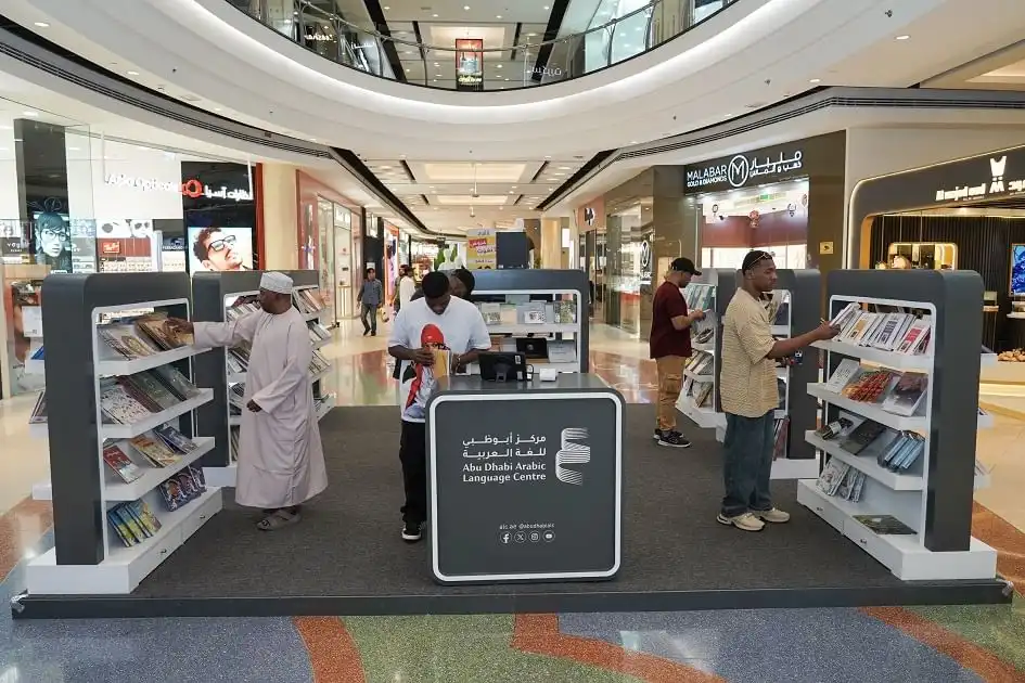 من المعرض
