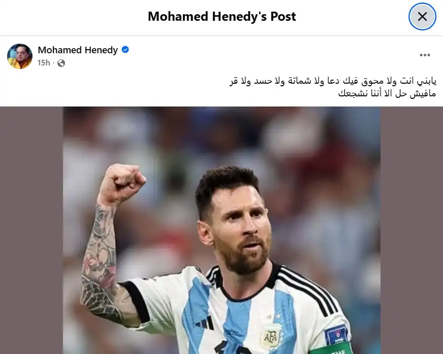 محمد هنيدي يمازح ليونيل ميسي