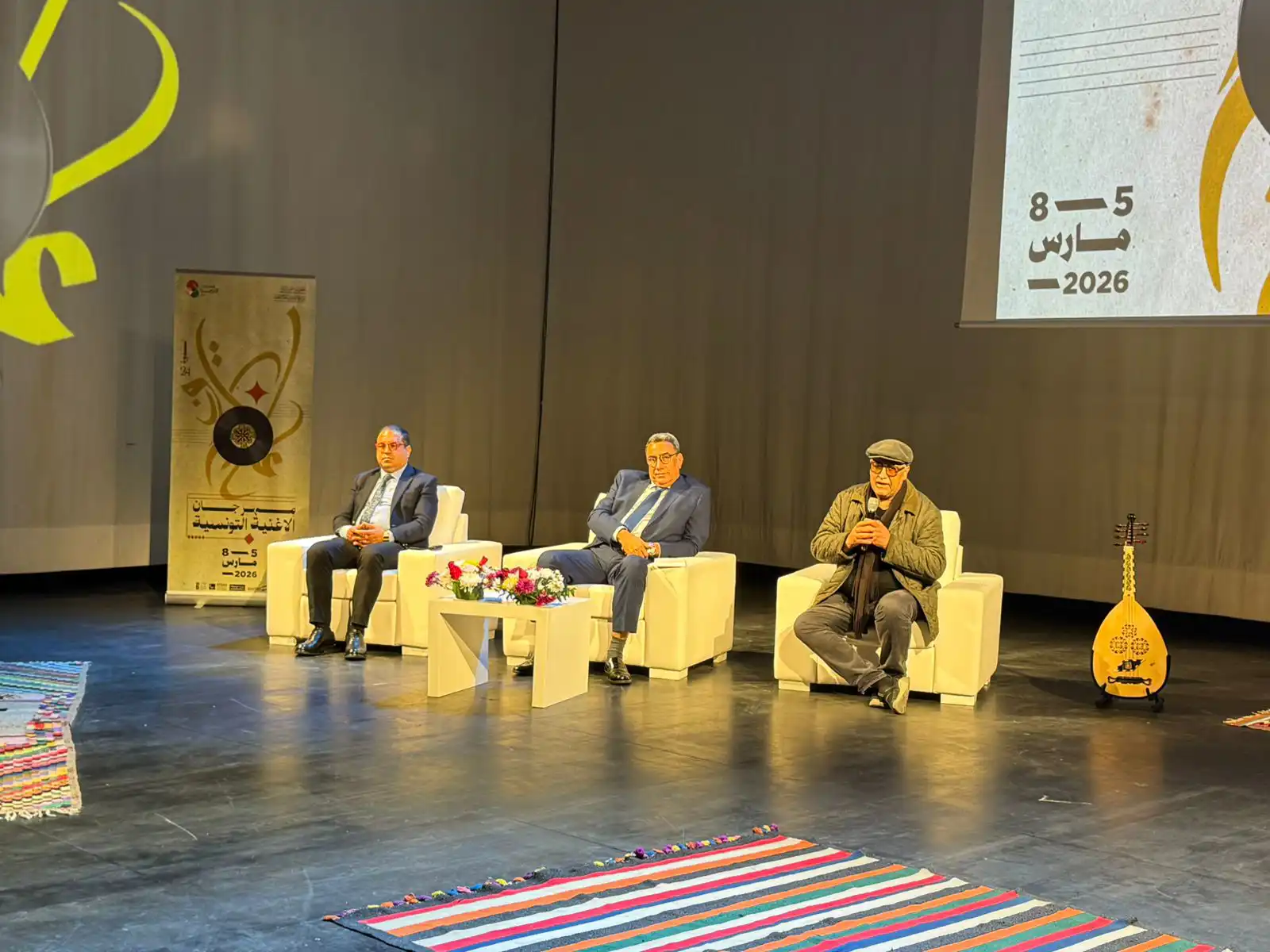 مهرجان الأغنية التونسية 2026