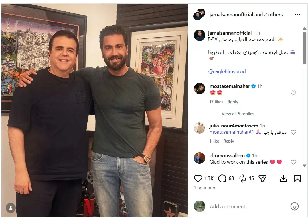 معتصم النهار يجدد تعاونه مع إيغل فيلمز في رمضان 2027 بعمل جديد