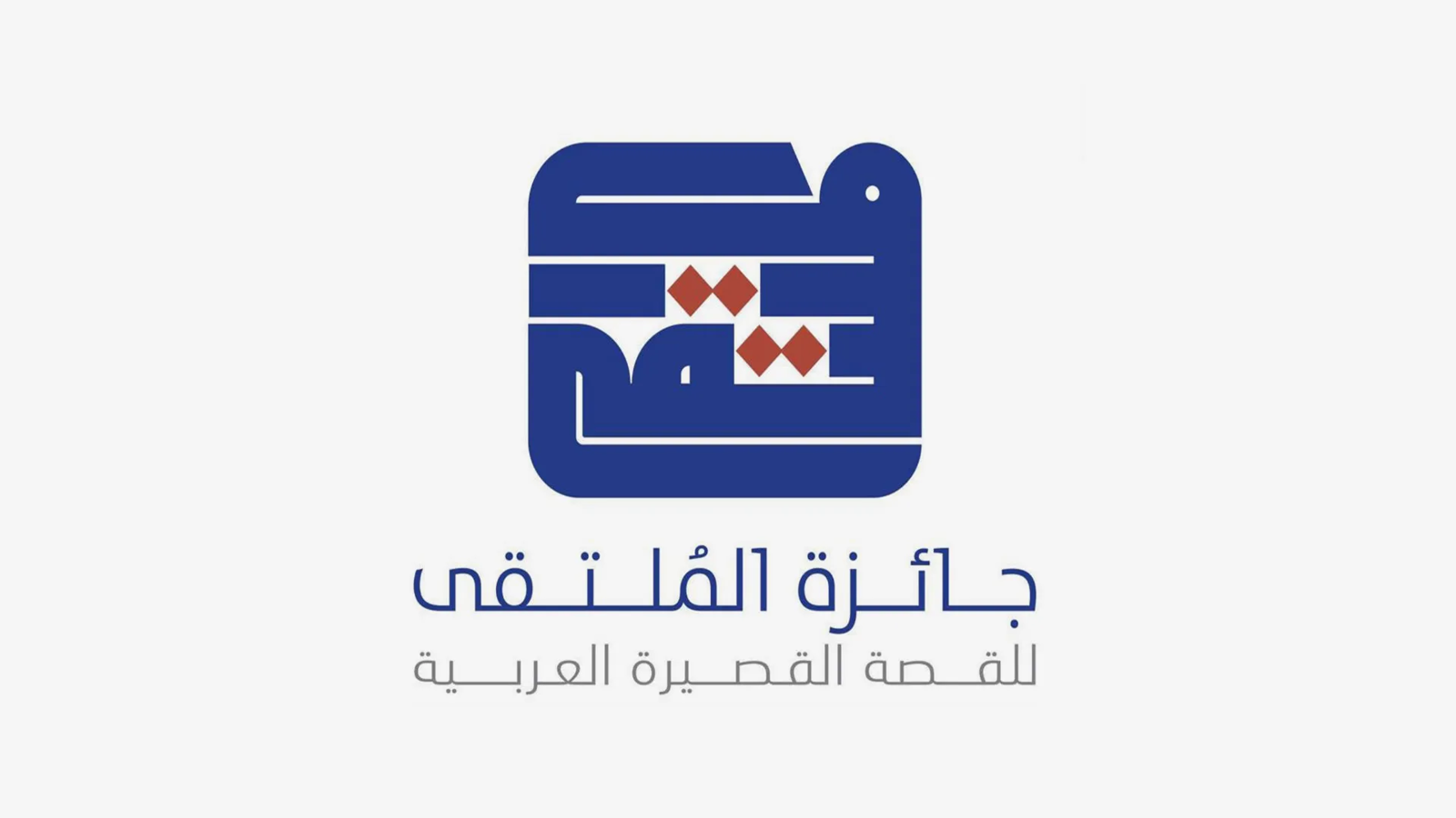 شعار الجائزة