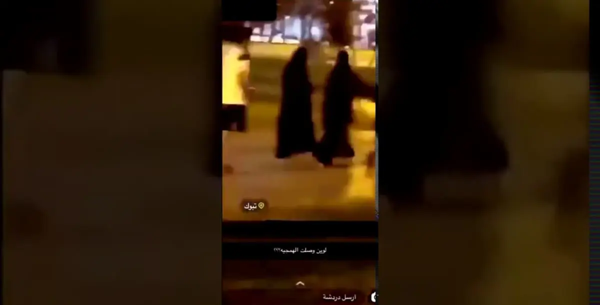 متحرش تبوك يثير غضبا في السعودية ومطالبات بالقبض عليه! 