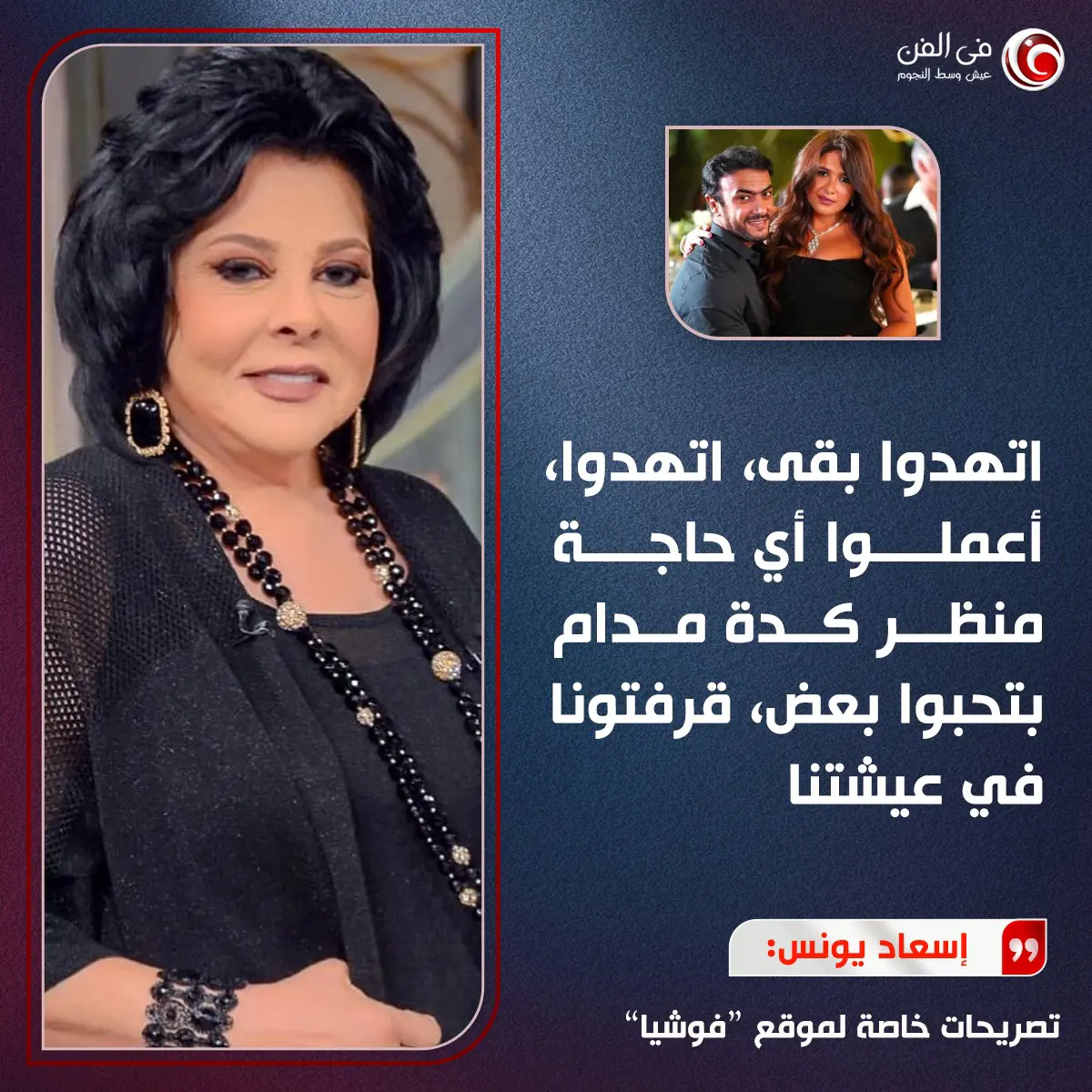 رسالة إسعاد