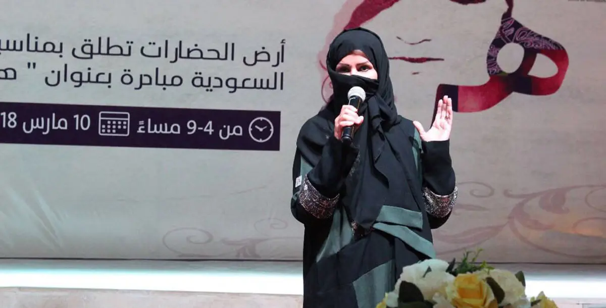 مبادرة "هنّ" تشارك بتمكين المرأة السعودية بدورات تدريبية في الإدارة عبر 10 تجارب