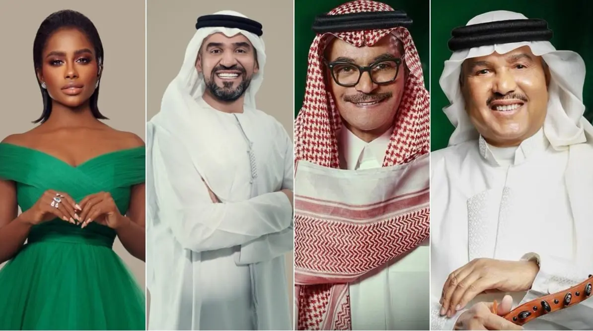 أبرز حفلات نجوم الغناء في اليوم الوطني السعودي 2023