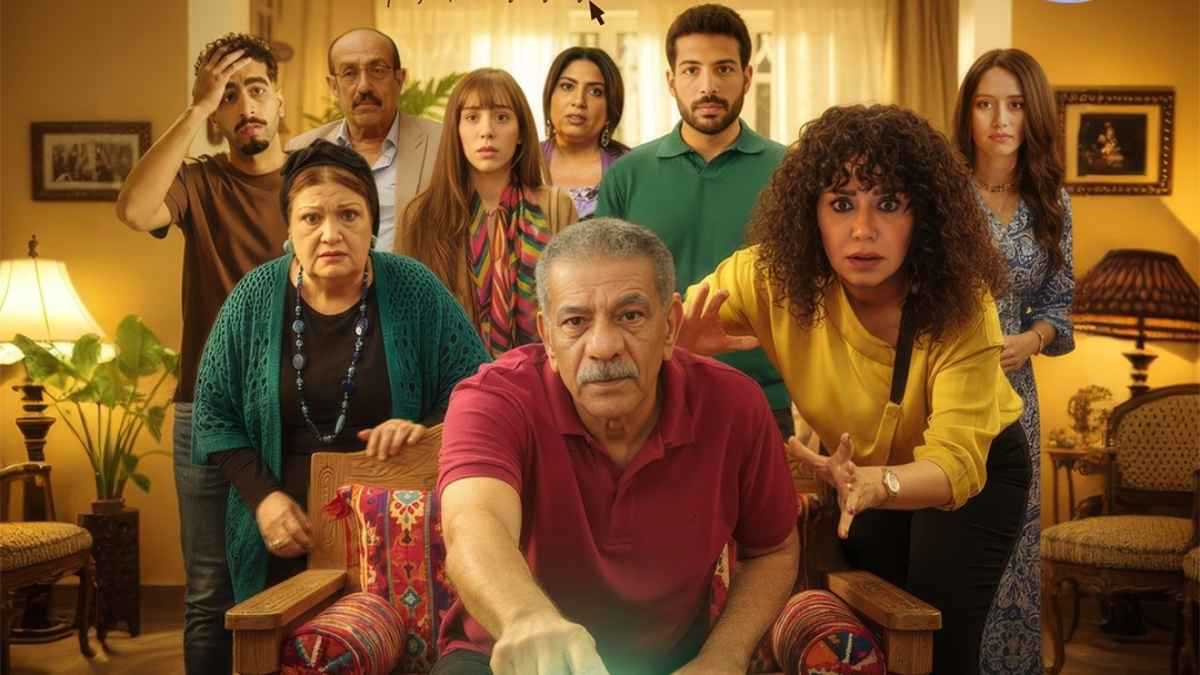 مواعيد عرض وإعادة مسلسل "لينك" قبل انطلاقه على قناة DMC
