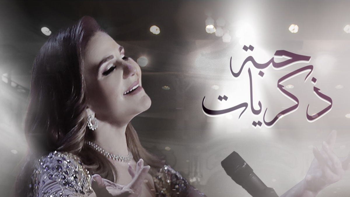 روتانا تعيد ميادة الحناوي للغناء وتصدر ألبوماً لـ"فهد الكبيسي"