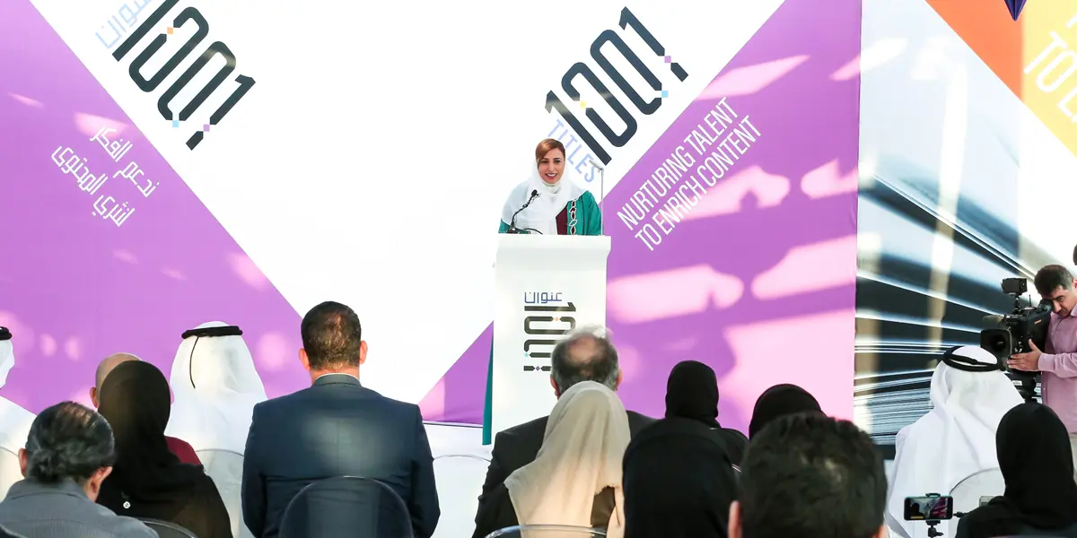 ثقافة بلا حدود يطلق مبادرة "1001" عنوان لإثراء الإنتاج المعرفي في دولة الإمارات