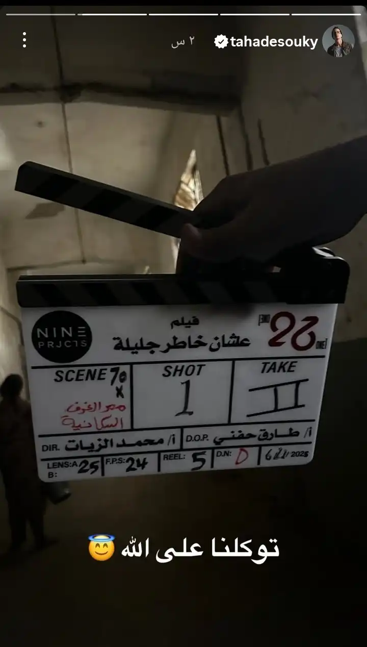 طه دسوقي