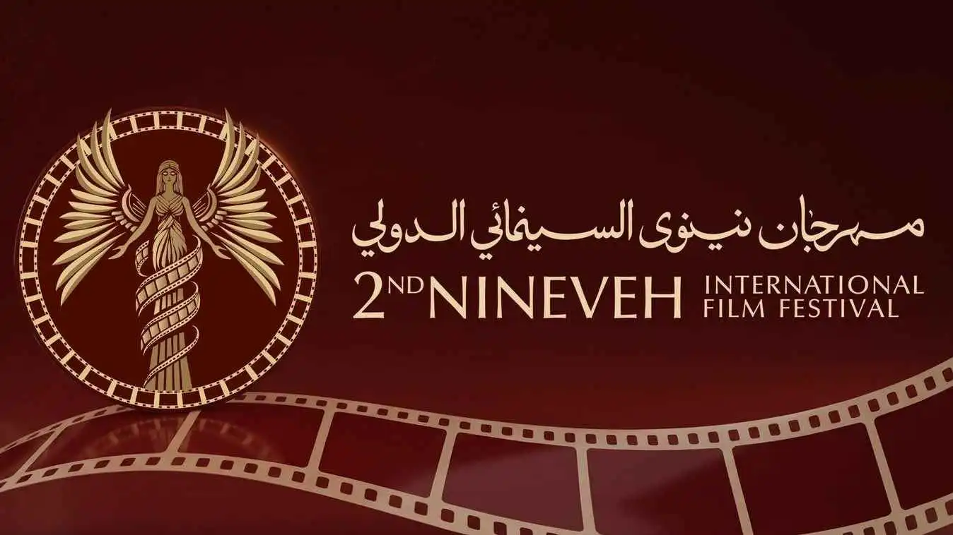 دورة ثانية من "مهرجان نينوى السينمائي الدولي" في العراق