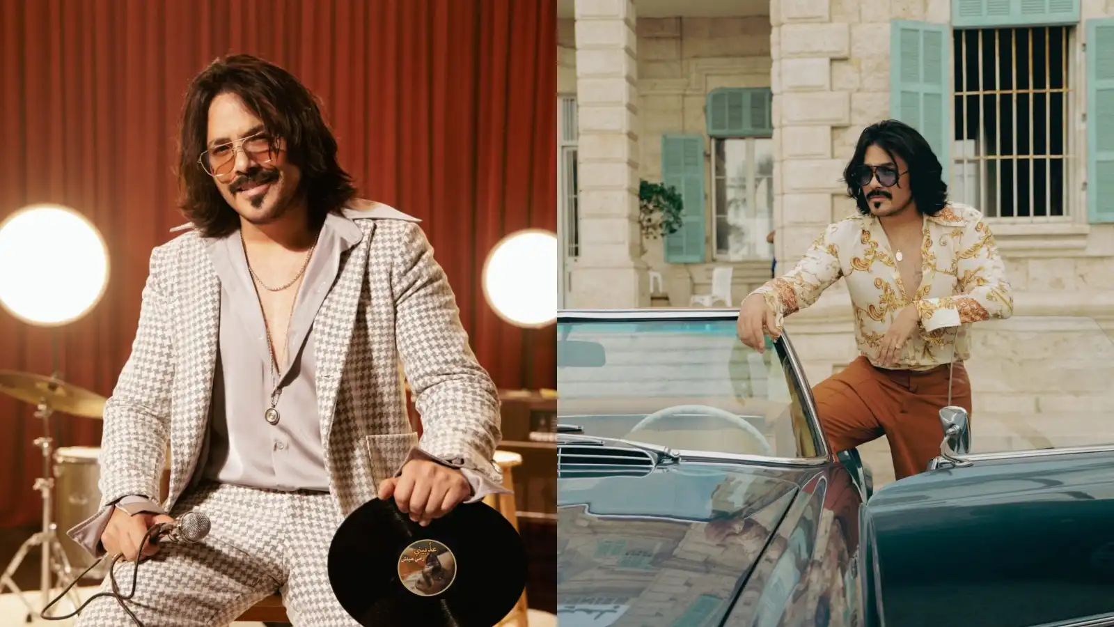 رامي عياش يستعيد أجواء السبعينيات في "عذبيني"