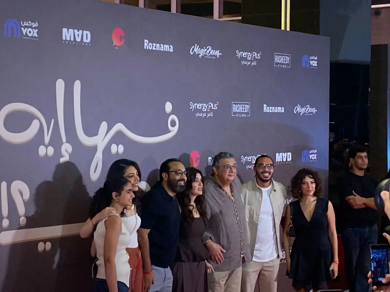 حضور لافت في عرض فيلم "فيها إيه يعني"