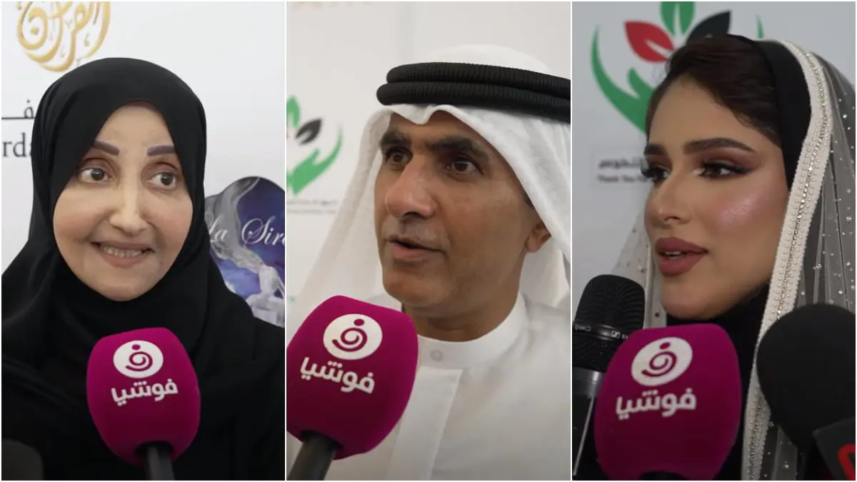ملتقى "أنت سيدة المجتمع" يؤكد إنجازات ومكاسب المرأة الإماراتية