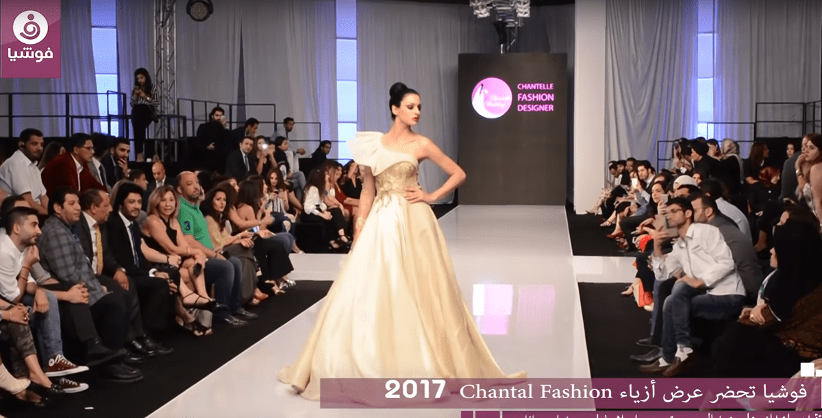 بالفيديو.. مجموعة "chantal fashion" تخرج عن المألوف في أسبوع الموضة اللبناني