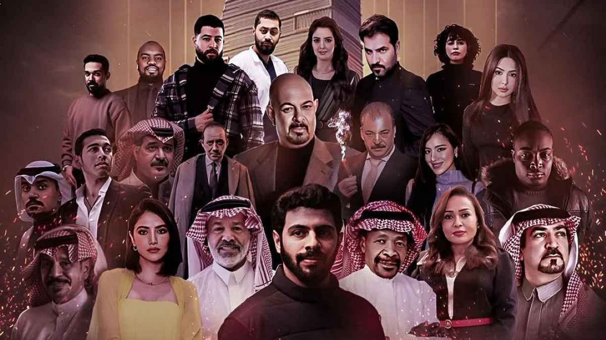بوستر فيلم صراع دواخل