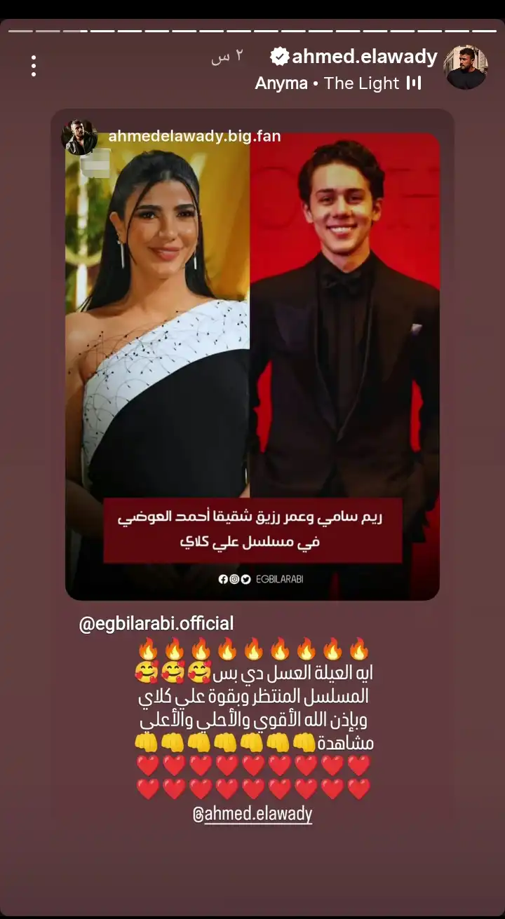 مسلسل علي كلاي