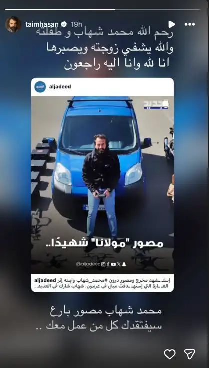 تيم حسن