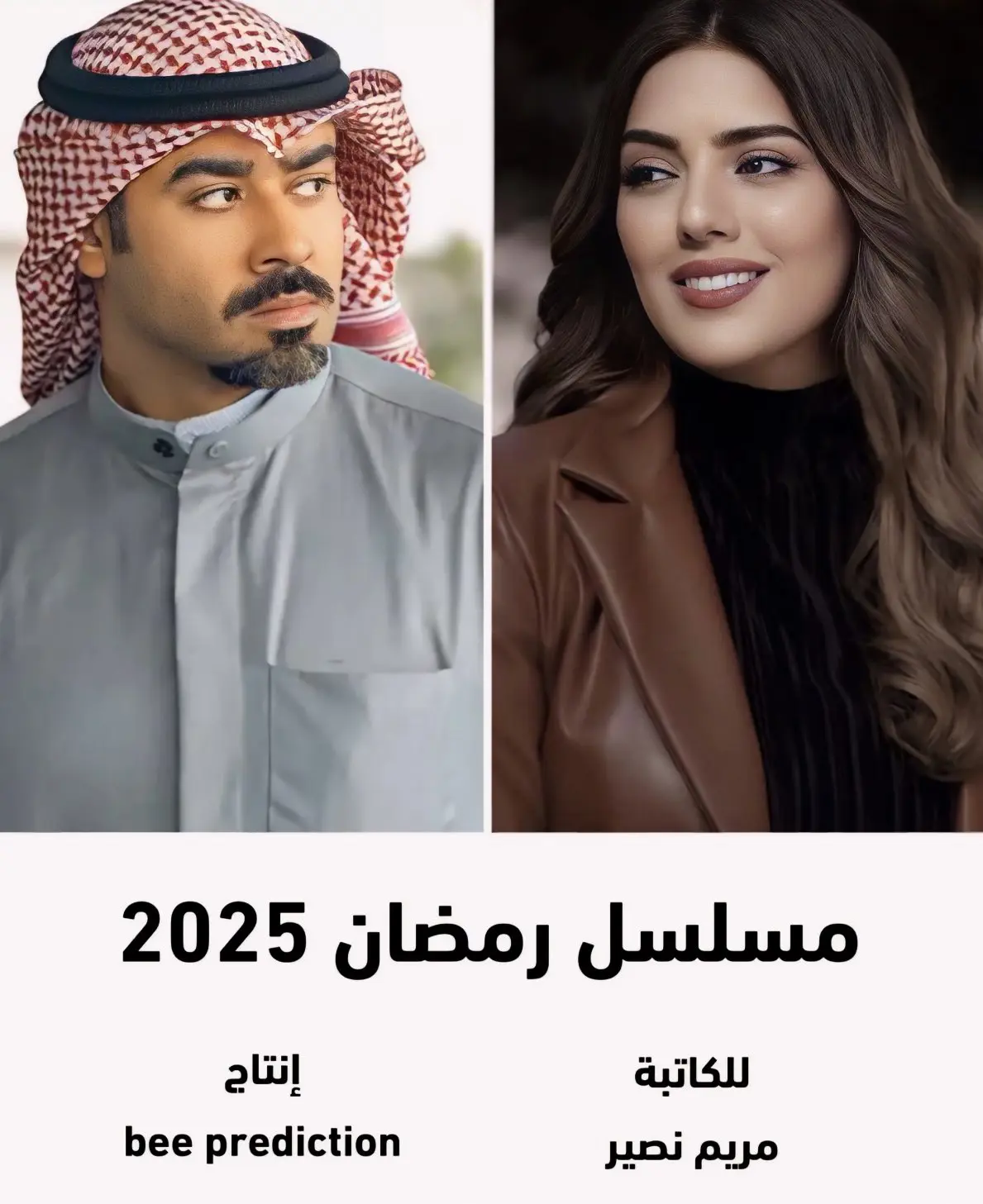 هيا عبدالسلام