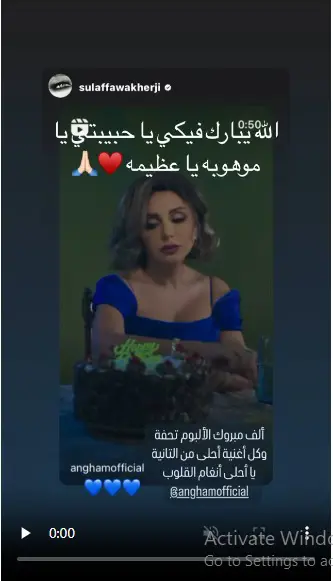 أنغام ترد على رسالة سلاف فواخرجي