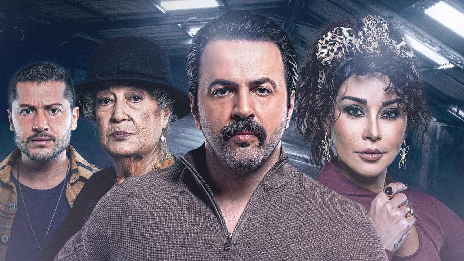 شركة الصبّاح تنشر كواليس غير متوقعة من ”تحت سابع أرض” | فوشيا
