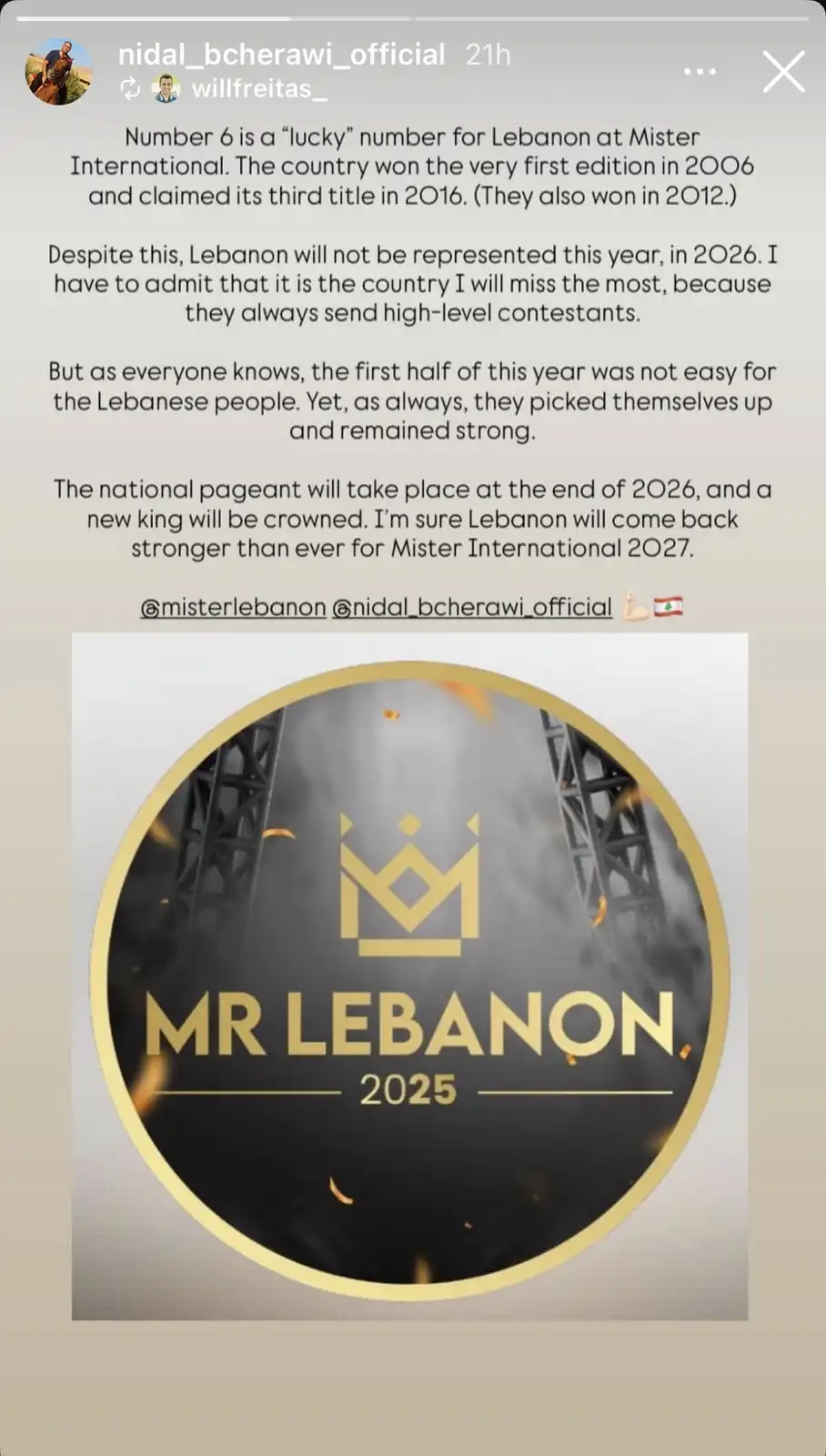 نضال بشراوي يحسم حقيقة غياب لبنان عن Mister International 2026