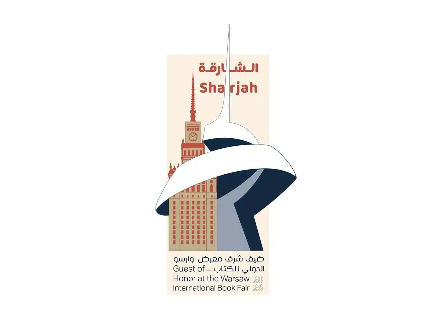 الشارقة ضيف شرف معرض وارسو الدولي للكتاب