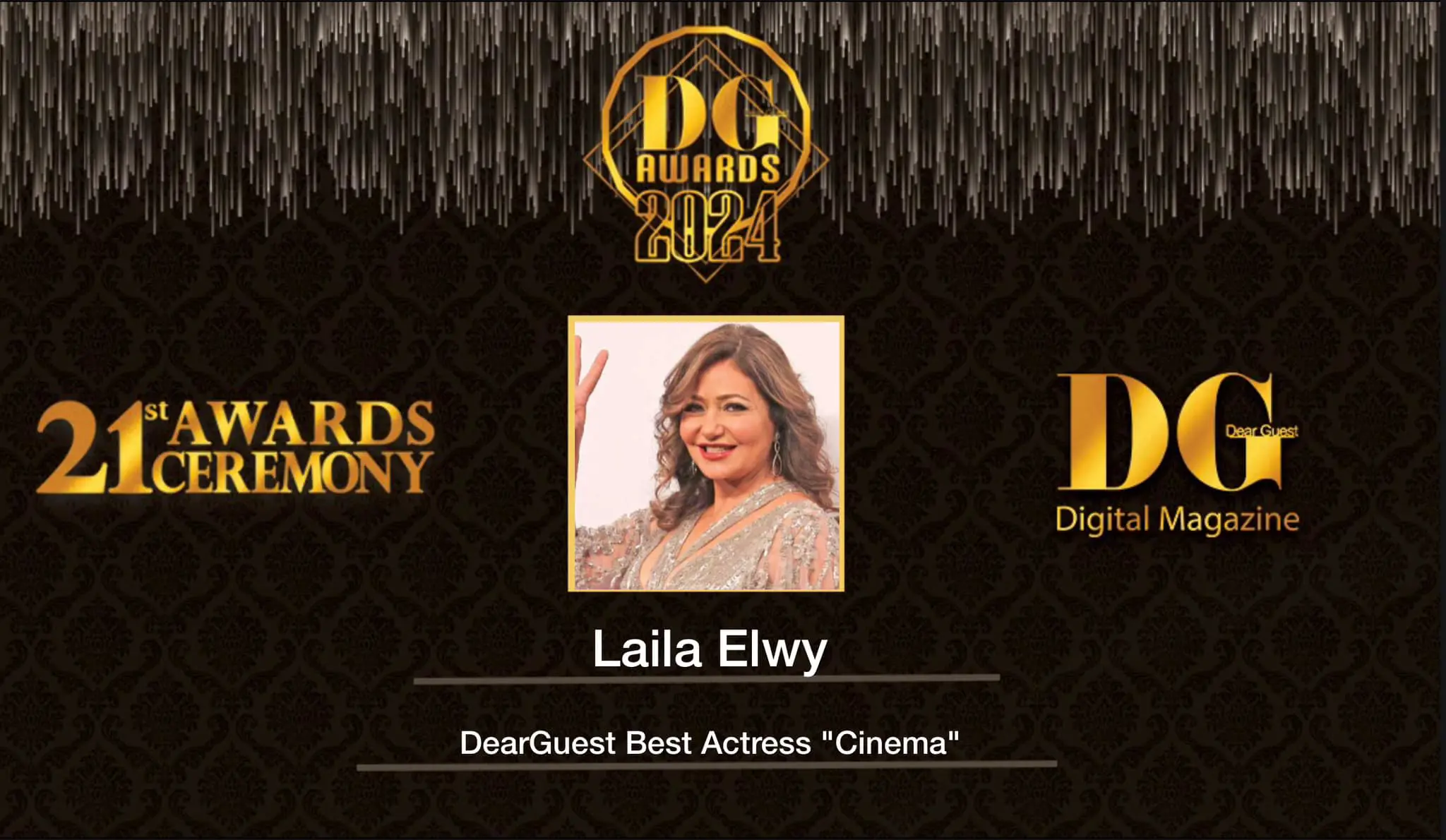 ليلى علوي أفضل ممثلة في مجال السينما.