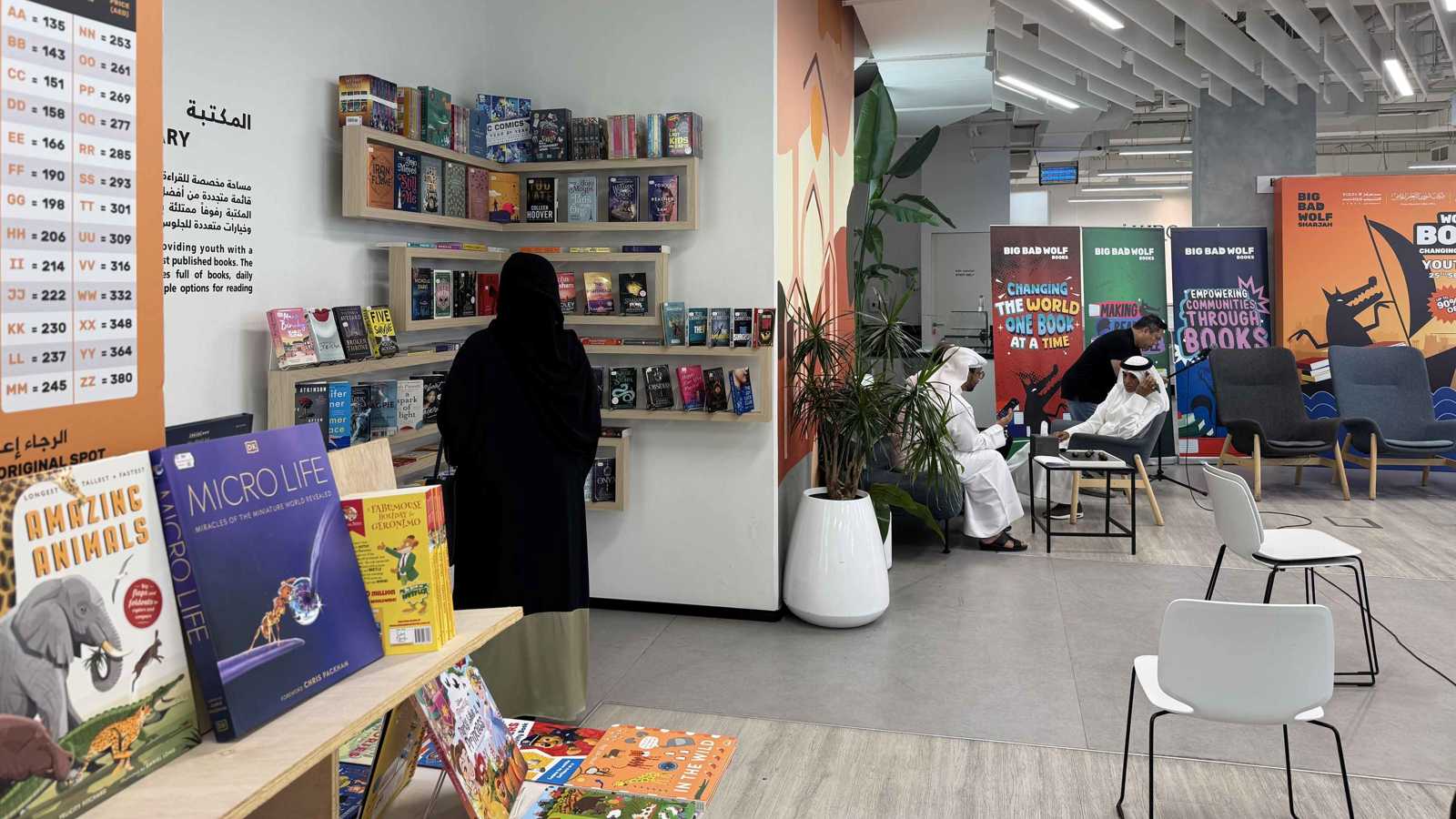 معرض "بيغ باد وولف"، أكبر معرض لبيع الكتب في العالم