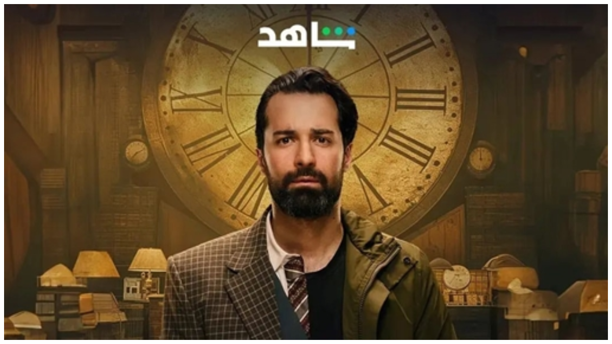 موعد عرض مسلسل "عمر أفندي" للفنان المصري أحمد حاتم