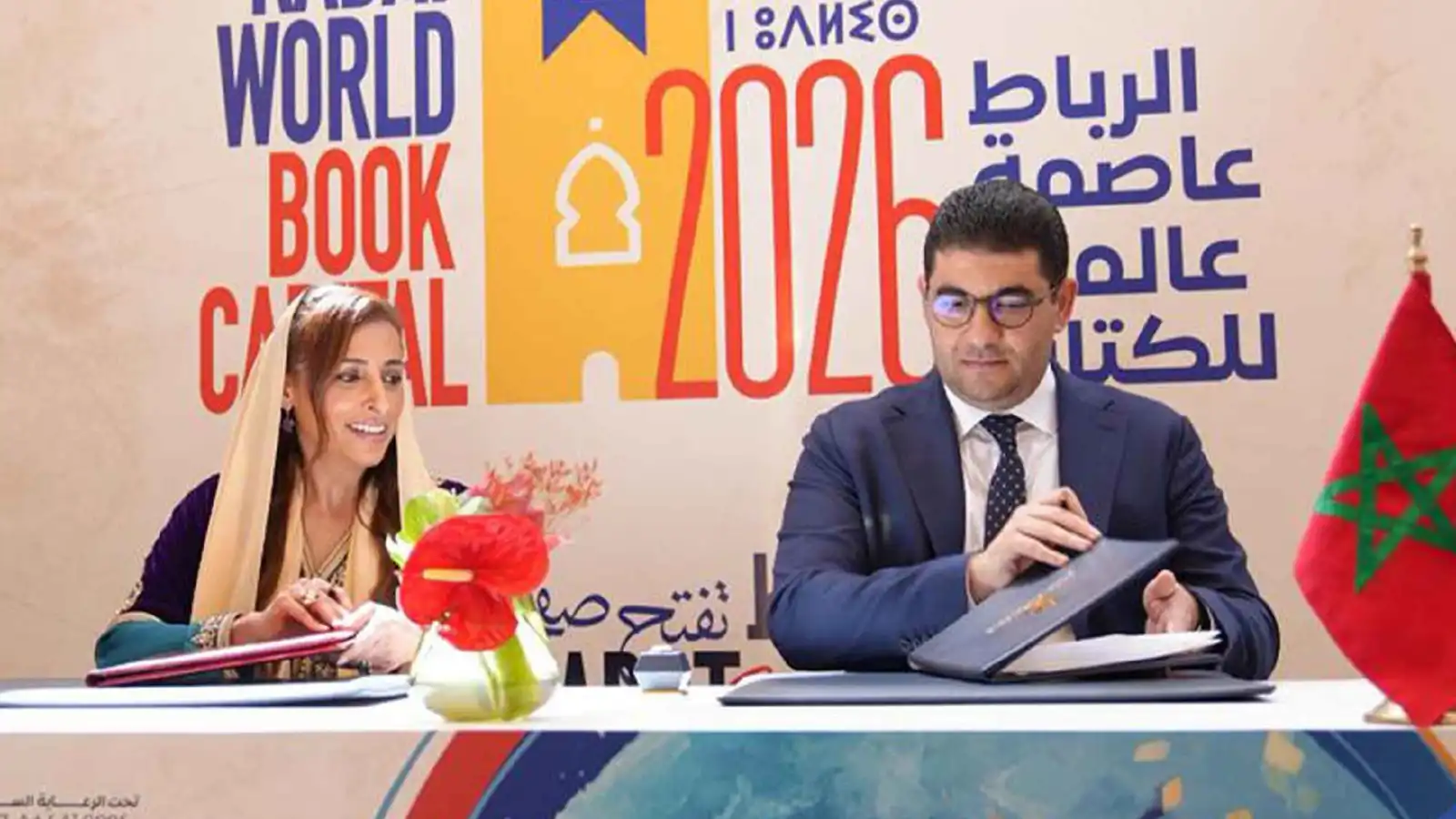 المغرب يطلق فعاليات "الرباط عاصمة عالمية للكتاب 2026"