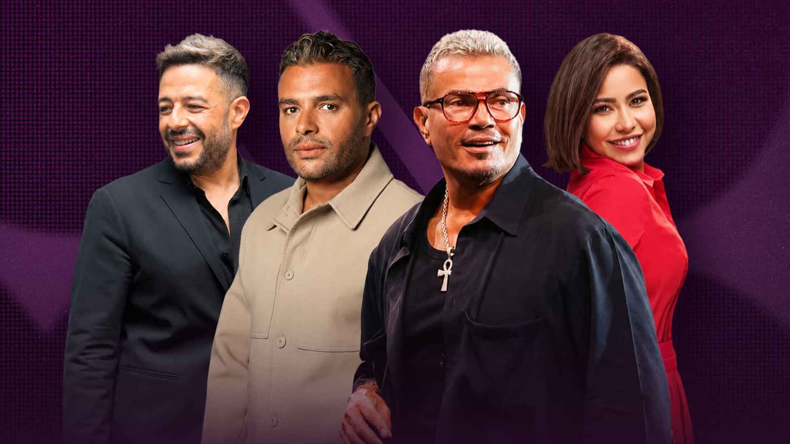 عمرو دياب ورامي صبري ومحمد حماقي وشيرين عبد الوهاب