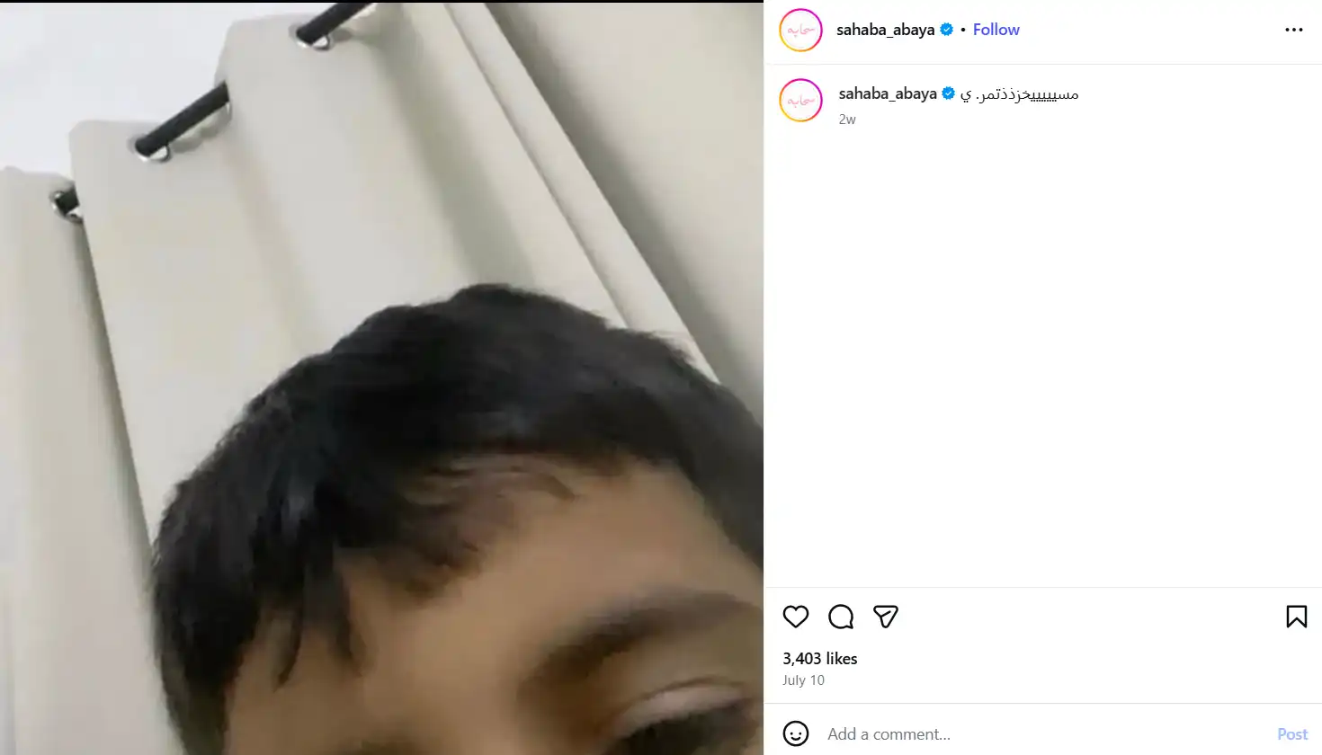 خطأ طفولي غير مقصود يتحول إلى ترند تسويقي في الخليج
