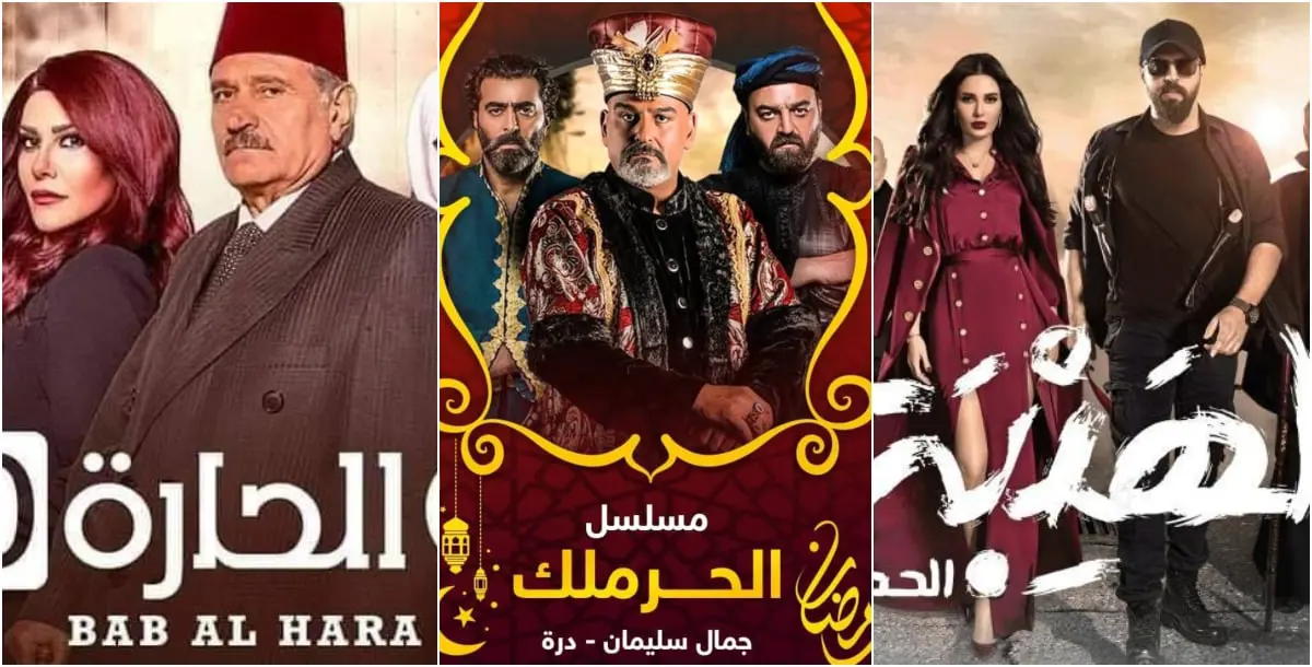 مسلسلات الأجزاء في دراما رمضان.. استثمار نجاح أم إفلاس فكري؟