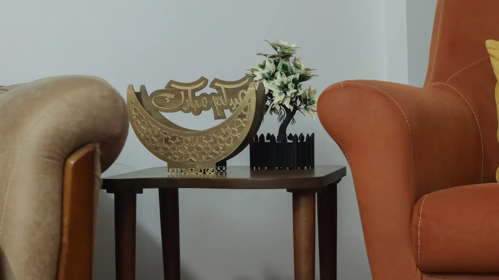 ديكور عيد الأضحى