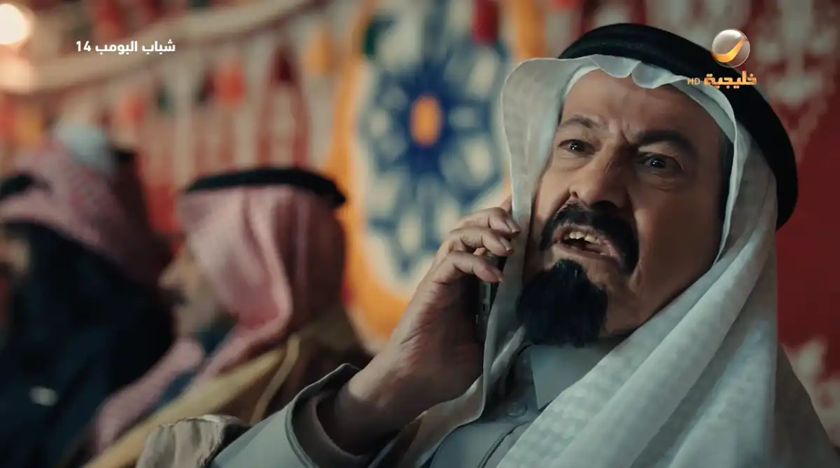 مسلسل "شباب البومب 14" الحلقة 16.. الأقربون أولى