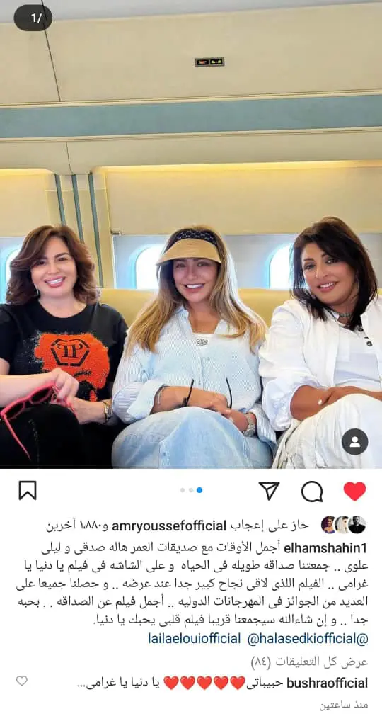 بعد 28 عاما.. إلهام شاهين وليلى علوي وهالة صدقي في "قلبي يحبك يا دنيا"