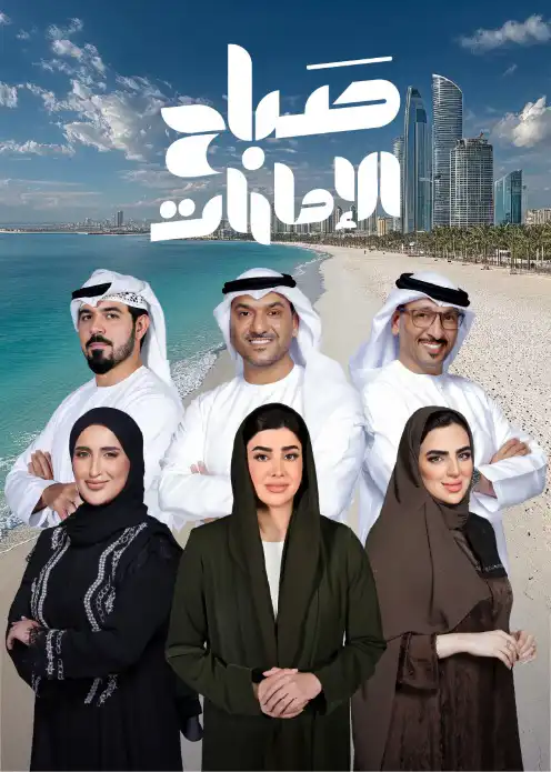 برنامج