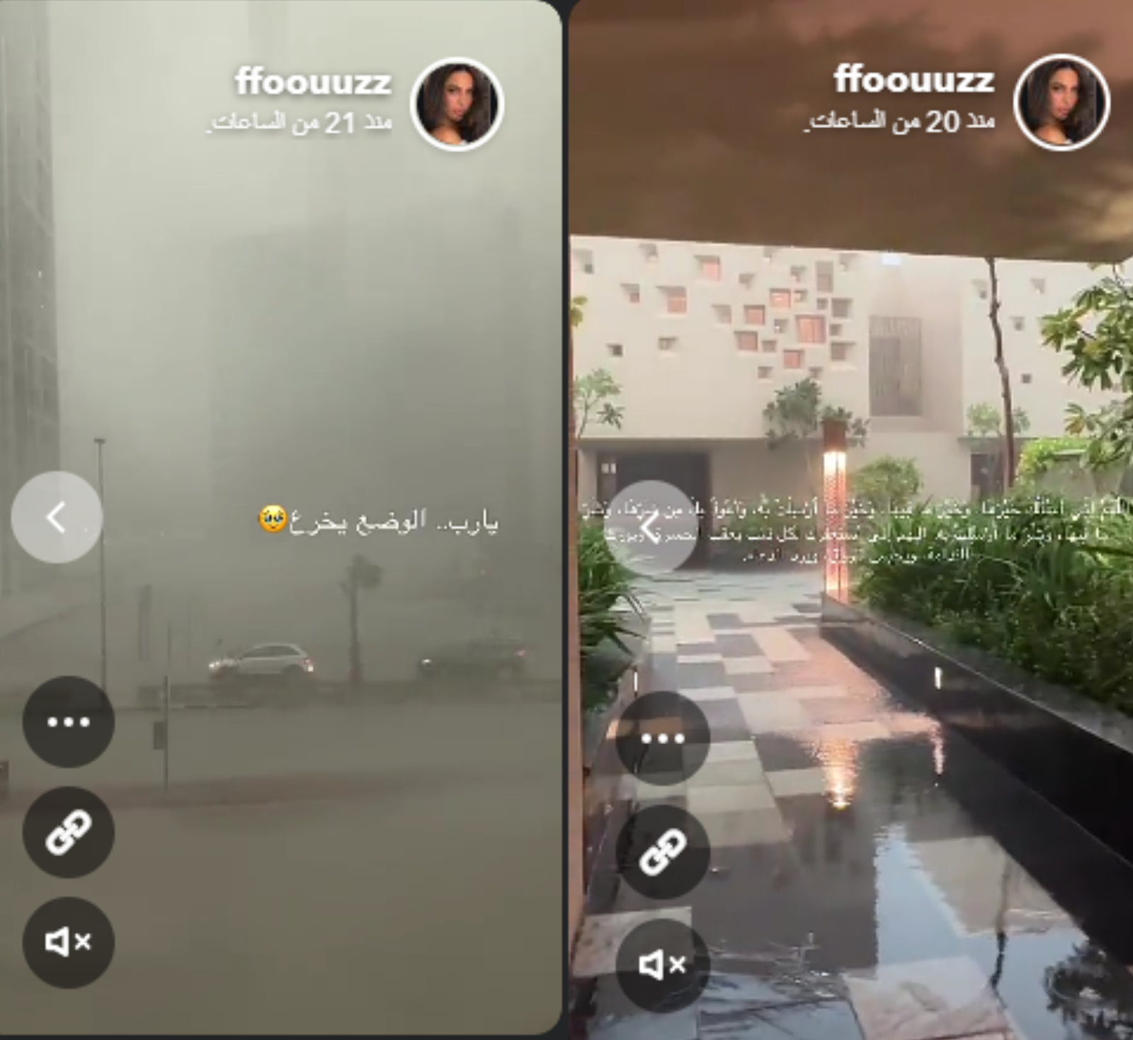 فوز الفهد