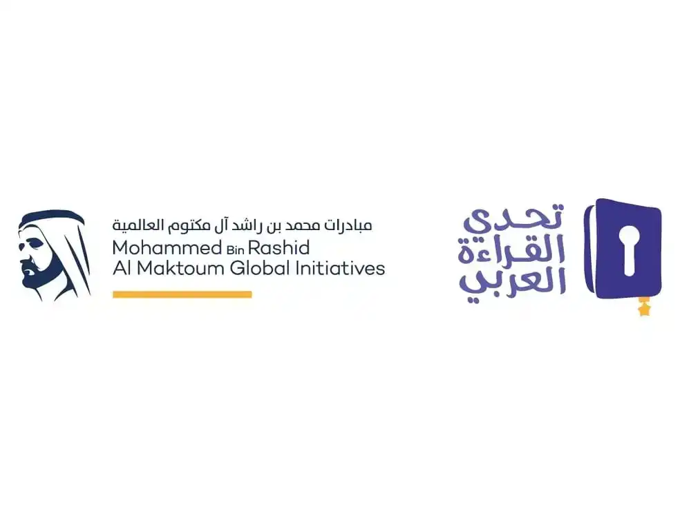 تحدي القراءة العربي يتوج أبطال الإمارات في دورته العاشرة