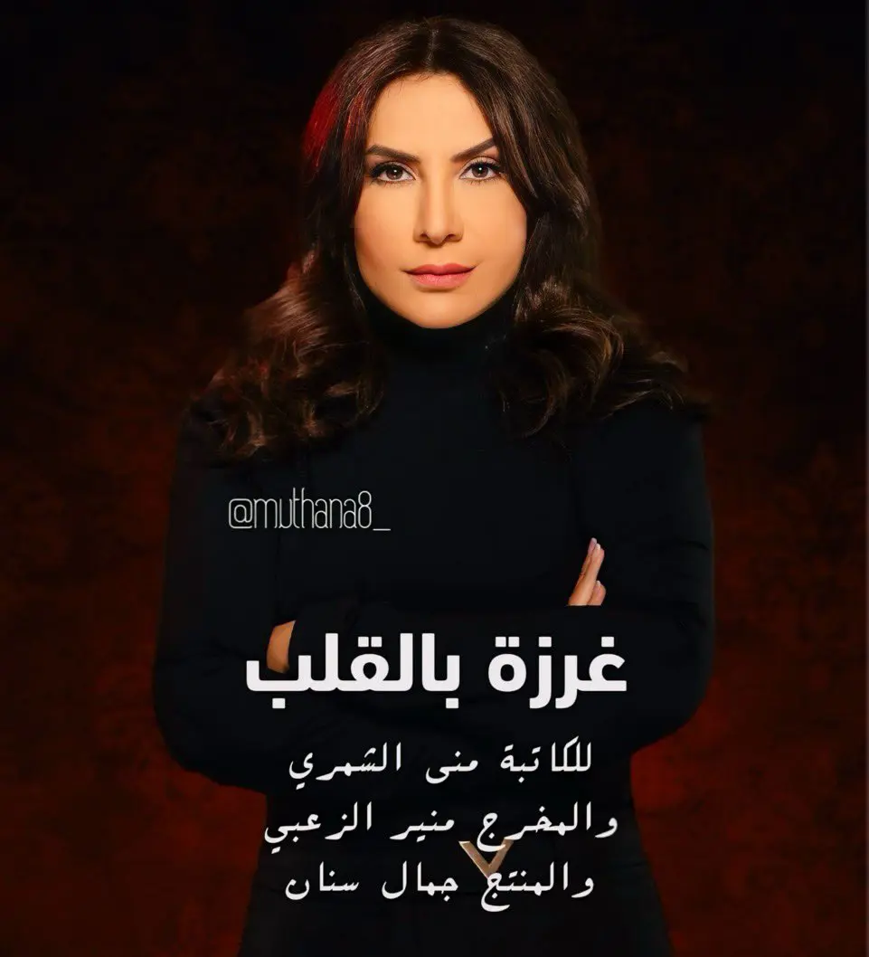 هدى حسين