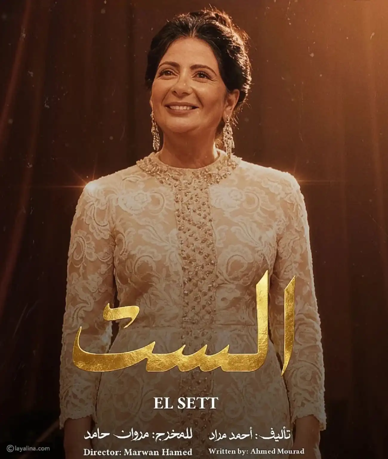 بوستر الفيلم
