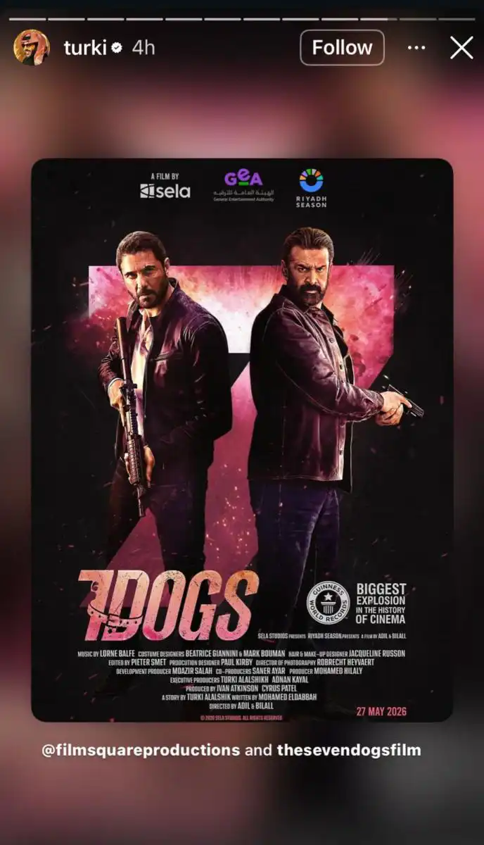 7 Dogs