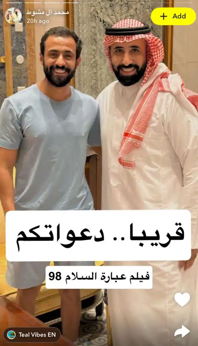 ناصر الدوسري يجسد مأساة "سفينة الموت"