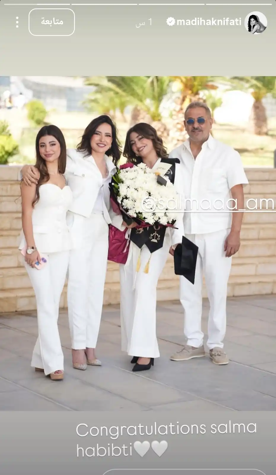 سلمى عمايري تحتفل بتخرجها من كلية الحقوق