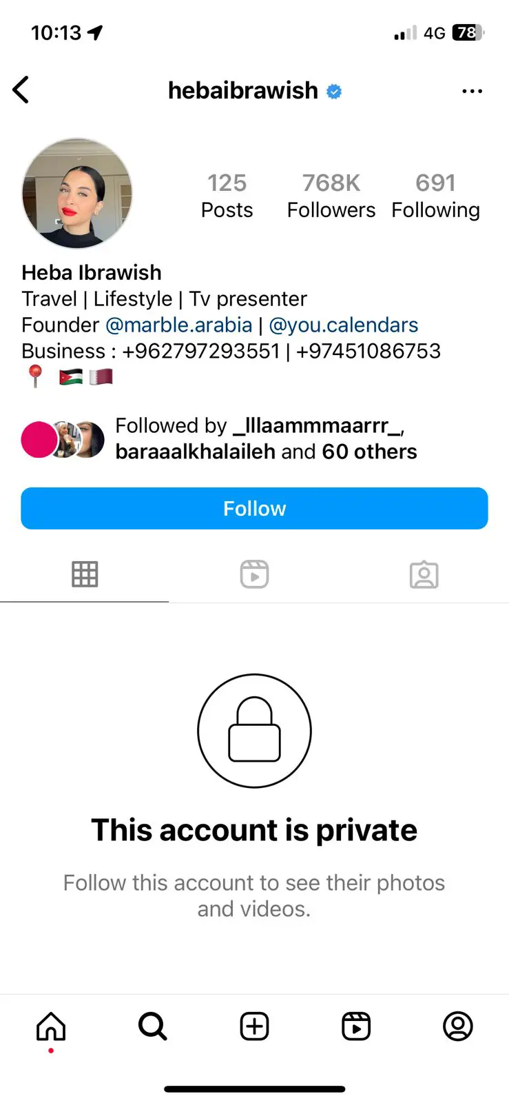 هبة بريوش